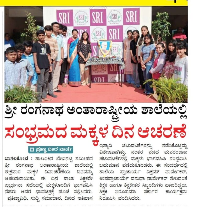 583237235_1321001173159689_6647020685112287026_n