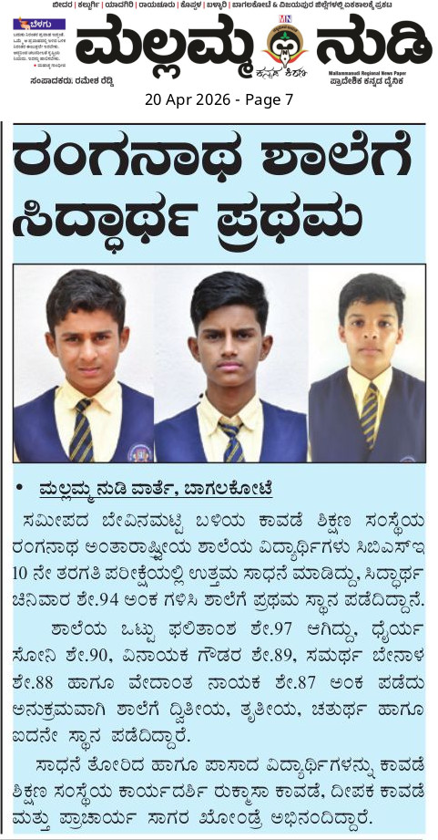 WhatsApp Image 2026-04-20 at 7.31.06 AM